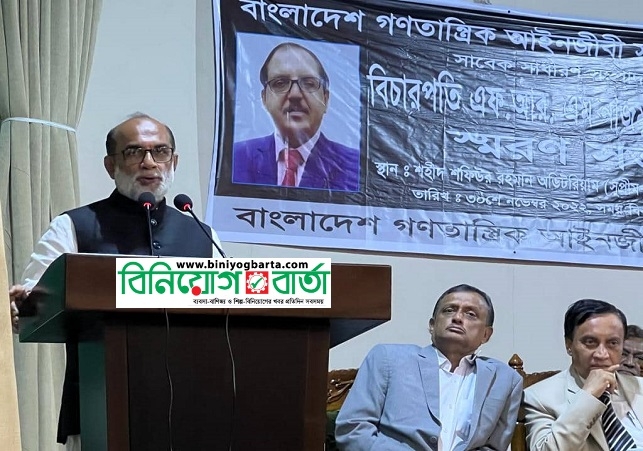 Biniyougbarta | বিনিয়োগবার্তা: ব্যবসা-বাণিজ্য, শিল্প-বিনিয়োগের খবর প্রতিদিন সবসময়