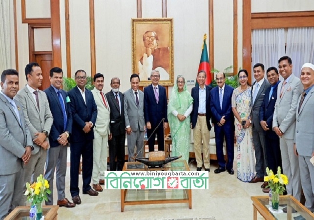 Biniyougbarta | বিনিয়োগবার্তা: ব্যবসা-বাণিজ্য, শিল্প-বিনিয়োগের খবর প্রতিদিন সবসময়