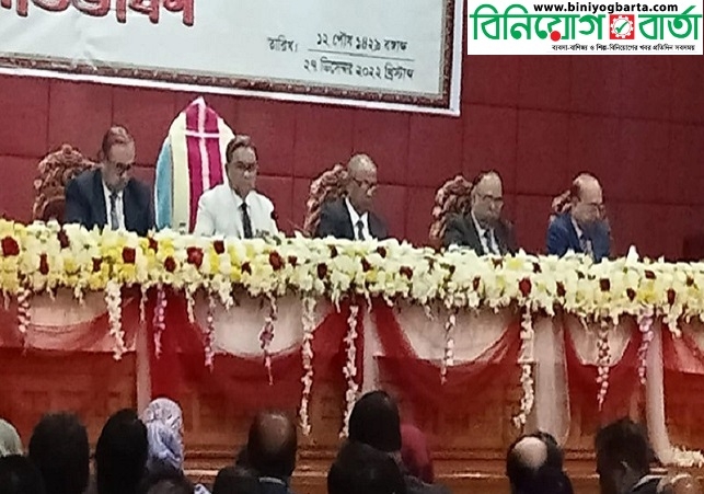 Biniyougbarta | বিনিয়োগবার্তা: ব্যবসা-বাণিজ্য, শিল্প-বিনিয়োগের খবর প্রতিদিন সবসময়
