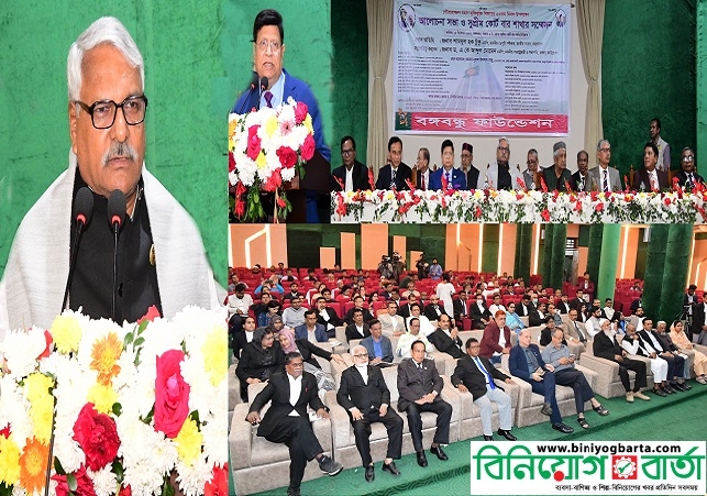 Biniyougbarta | বিনিয়োগবার্তা: ব্যবসা-বাণিজ্য, শিল্প-বিনিয়োগের খবর প্রতিদিন সবসময়