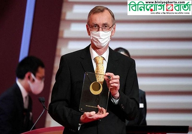 Biniyougbarta | বিনিয়োগবার্তা: ব্যবসা-বাণিজ্য, শিল্প-বিনিয়োগের খবর প্রতিদিন সবসময়