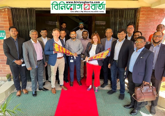 Biniyougbarta | বিনিয়োগবার্তা: ব্যবসা-বাণিজ্য, শিল্প-বিনিয়োগের খবর প্রতিদিন সবসময়