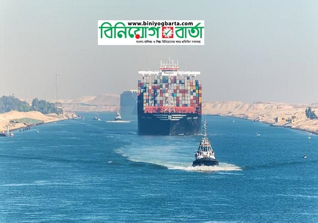 Biniyougbarta | বিনিয়োগবার্তা: ব্যবসা-বাণিজ্য, শিল্প-বিনিয়োগের খবর প্রতিদিন সবসময়