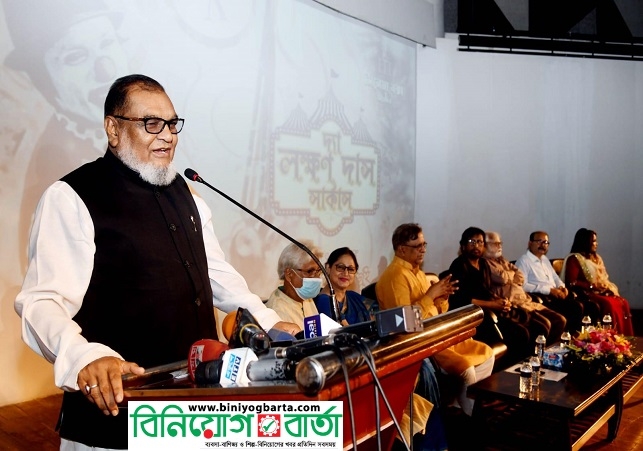 Biniyougbarta | বিনিয়োগবার্তা: ব্যবসা-বাণিজ্য, শিল্প-বিনিয়োগের খবর প্রতিদিন সবসময়