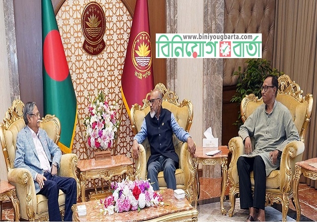 Biniyougbarta | বিনিয়োগবার্তা: ব্যবসা-বাণিজ্য, শিল্প-বিনিয়োগের খবর প্রতিদিন সবসময়