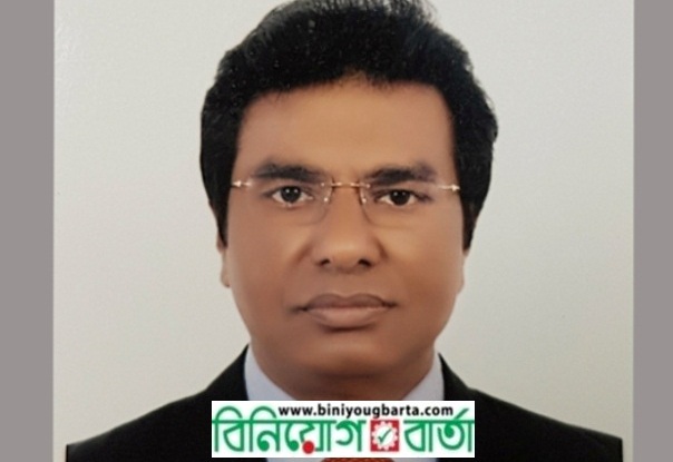 Biniyougbarta | বিনিয়োগবার্তা: ব্যবসা-বাণিজ্য, শিল্প-বিনিয়োগের খবর প্রতিদিন সবসময়