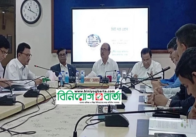 Biniyougbarta | বিনিয়োগবার্তা: ব্যবসা-বাণিজ্য, শিল্প-বিনিয়োগের খবর প্রতিদিন সবসময়