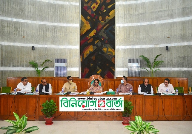 Biniyougbarta | বিনিয়োগবার্তা: ব্যবসা-বাণিজ্য, শিল্প-বিনিয়োগের খবর প্রতিদিন সবসময়
