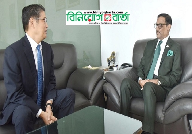 Biniyougbarta | বিনিয়োগবার্তা: ব্যবসা-বাণিজ্য, শিল্প-বিনিয়োগের খবর প্রতিদিন সবসময়