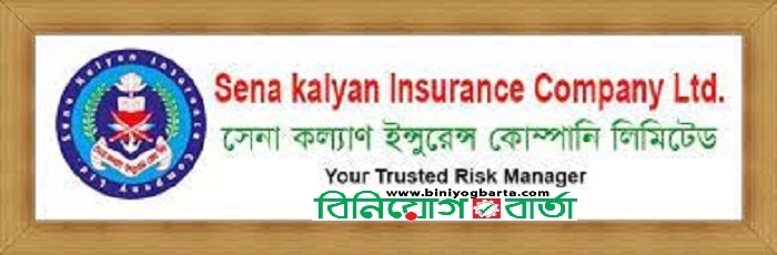 Biniyougbarta | বিনিয়োগবার্তা: ব্যবসা-বাণিজ্য, শিল্প-বিনিয়োগের খবর প্রতিদিন সবসময়