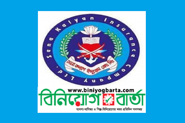 Biniyougbarta | বিনিয়োগবার্তা: ব্যবসা-বাণিজ্য, শিল্প-বিনিয়োগের খবর প্রতিদিন সবসময়