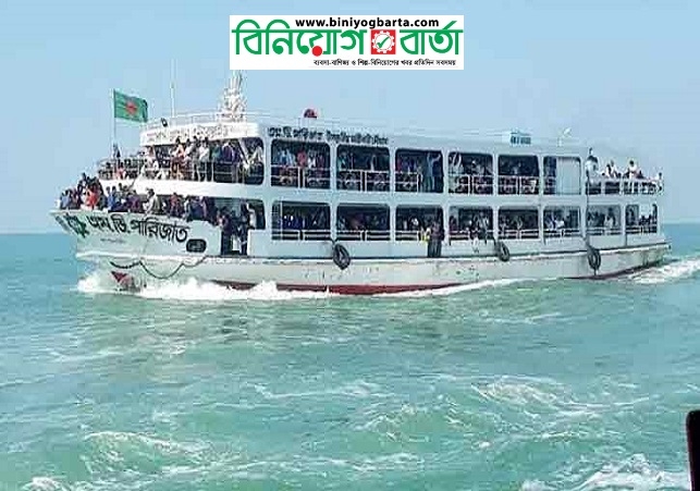 Biniyougbarta | বিনিয়োগবার্তা: ব্যবসা-বাণিজ্য, শিল্প-বিনিয়োগের খবর প্রতিদিন সবসময়