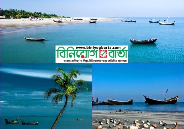 Biniyougbarta | বিনিয়োগবার্তা: ব্যবসা-বাণিজ্য, শিল্প-বিনিয়োগের খবর প্রতিদিন সবসময়