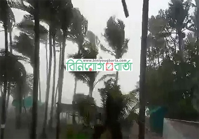 Biniyougbarta | বিনিয়োগবার্তা: ব্যবসা-বাণিজ্য, শিল্প-বিনিয়োগের খবর প্রতিদিন সবসময়