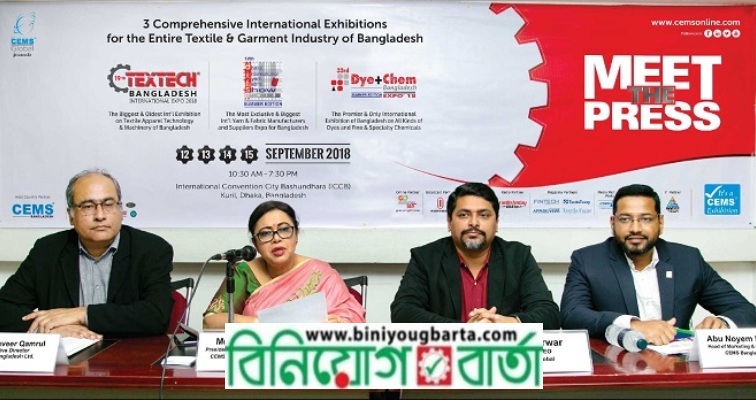 Biniyougbarta | বিনিয়োগবার্তা: ব্যবসা-বাণিজ্য, শিল্প-বিনিয়োগের খবর প্রতিদিন সবসময়
