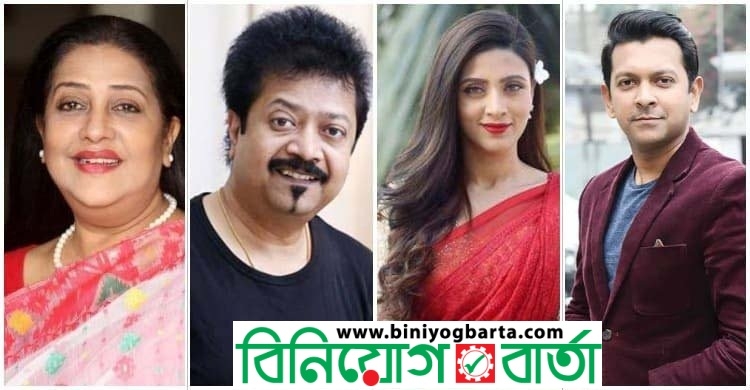 Biniyougbarta | বিনিয়োগবার্তা: ব্যবসা-বাণিজ্য, শিল্প-বিনিয়োগের খবর প্রতিদিন সবসময়