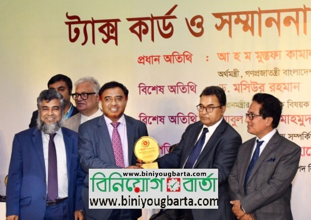 Biniyougbarta | বিনিয়োগবার্তা: ব্যবসা-বাণিজ্য, শিল্প-বিনিয়োগের খবর প্রতিদিন সবসময়