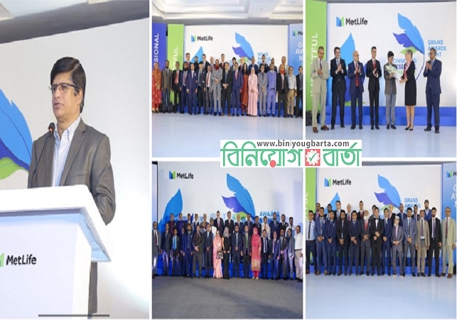 Biniyougbarta | বিনিয়োগবার্তা: ব্যবসা-বাণিজ্য, শিল্প-বিনিয়োগের খবর প্রতিদিন সবসময়