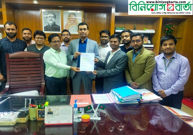 Biniyougbarta | বিনিয়োগবার্তা: ব্যবসা-বাণিজ্য, শিল্প-বিনিয়োগের খবর প্রতিদিন সবসময়