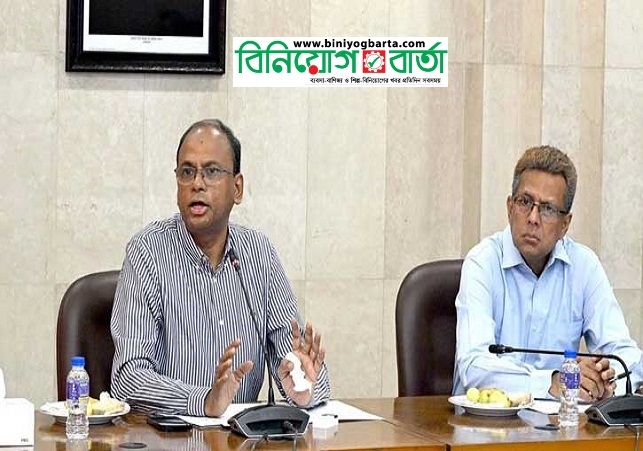 Biniyougbarta | বিনিয়োগবার্তা: ব্যবসা-বাণিজ্য, শিল্প-বিনিয়োগের খবর প্রতিদিন সবসময়