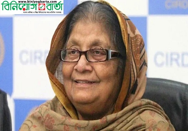 Biniyougbarta | বিনিয়োগবার্তা: ব্যবসা-বাণিজ্য, শিল্প-বিনিয়োগের খবর প্রতিদিন সবসময়