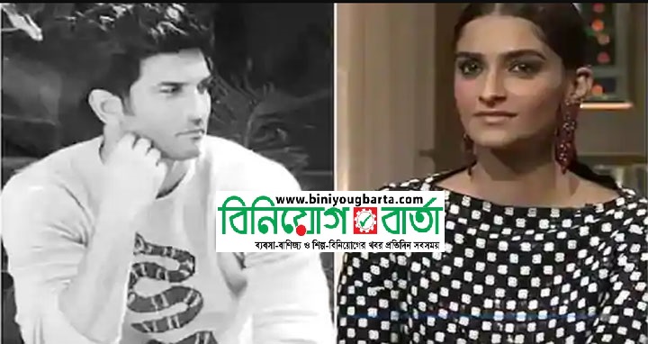 Biniyougbarta | বিনিয়োগবার্তা: ব্যবসা-বাণিজ্য, শিল্প-বিনিয়োগের খবর প্রতিদিন সবসময়