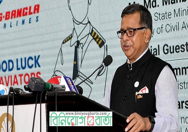 Biniyougbarta | বিনিয়োগবার্তা: ব্যবসা-বাণিজ্য, শিল্প-বিনিয়োগের খবর প্রতিদিন সবসময়