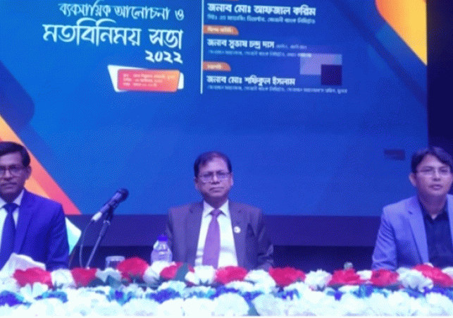 Biniyougbarta | বিনিয়োগবার্তা: ব্যবসা-বাণিজ্য, শিল্প-বিনিয়োগের খবর প্রতিদিন সবসময়