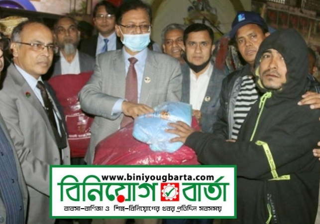 Biniyougbarta | বিনিয়োগবার্তা: ব্যবসা-বাণিজ্য, শিল্প-বিনিয়োগের খবর প্রতিদিন সবসময়