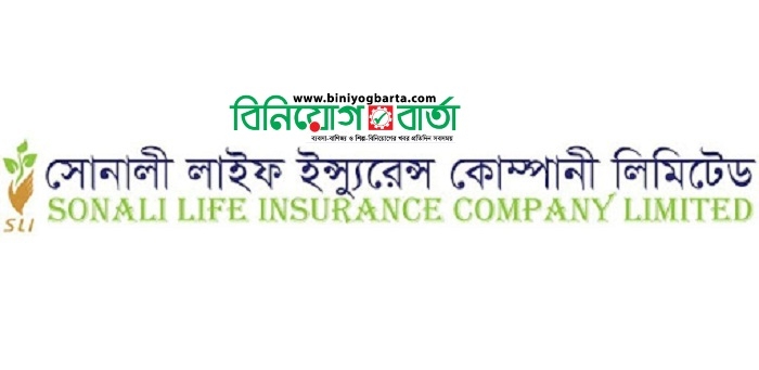 Biniyougbarta | বিনিয়োগবার্তা: ব্যবসা-বাণিজ্য, শিল্প-বিনিয়োগের খবর প্রতিদিন সবসময়