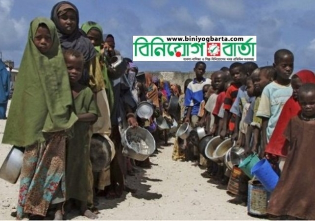 Biniyougbarta | বিনিয়োগবার্তা: ব্যবসা-বাণিজ্য, শিল্প-বিনিয়োগের খবর প্রতিদিন সবসময়
