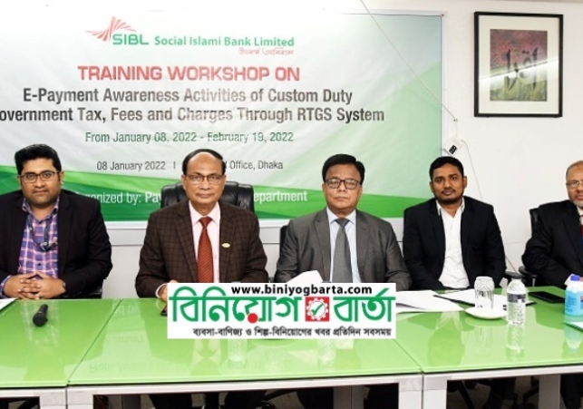 Biniyougbarta | বিনিয়োগবার্তা: ব্যবসা-বাণিজ্য, শিল্প-বিনিয়োগের খবর প্রতিদিন সবসময়