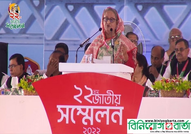 Biniyougbarta | বিনিয়োগবার্তা: ব্যবসা-বাণিজ্য, শিল্প-বিনিয়োগের খবর প্রতিদিন সবসময়
