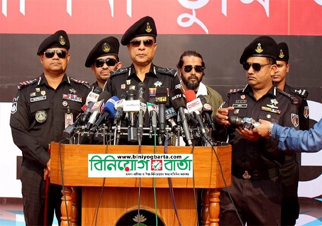 Biniyougbarta | বিনিয়োগবার্তা: ব্যবসা-বাণিজ্য, শিল্প-বিনিয়োগের খবর প্রতিদিন সবসময়