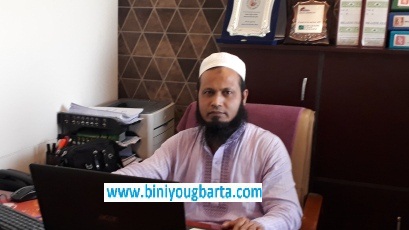 Biniyougbarta | বিনিয়োগবার্তা: ব্যবসা-বাণিজ্য, শিল্প-বিনিয়োগের খবর প্রতিদিন সবসময়