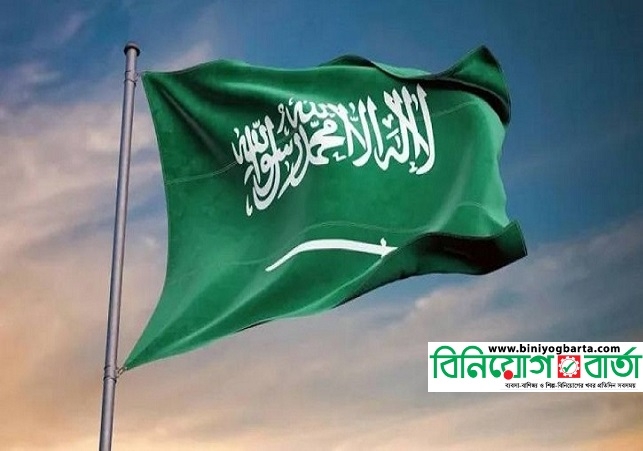 Biniyougbarta | বিনিয়োগবার্তা: ব্যবসা-বাণিজ্য, শিল্প-বিনিয়োগের খবর প্রতিদিন সবসময়
