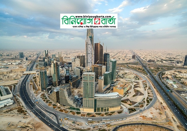 Biniyougbarta | বিনিয়োগবার্তা: ব্যবসা-বাণিজ্য, শিল্প-বিনিয়োগের খবর প্রতিদিন সবসময়
