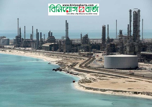 Biniyougbarta | বিনিয়োগবার্তা: ব্যবসা-বাণিজ্য, শিল্প-বিনিয়োগের খবর প্রতিদিন সবসময়