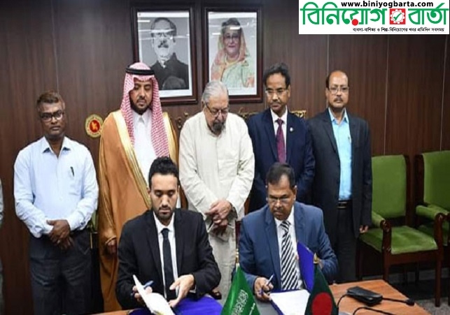 Biniyougbarta | বিনিয়োগবার্তা: ব্যবসা-বাণিজ্য, শিল্প-বিনিয়োগের খবর প্রতিদিন সবসময়