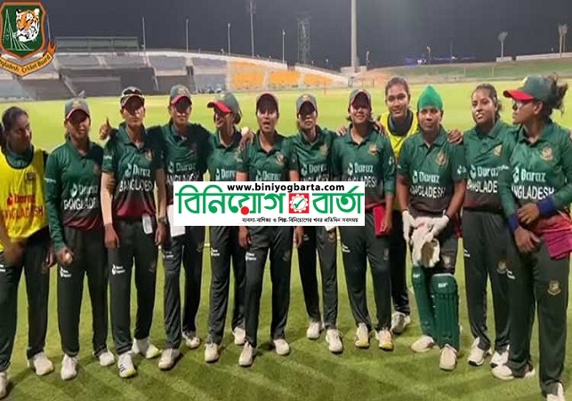 Biniyougbarta | বিনিয়োগবার্তা: ব্যবসা-বাণিজ্য, শিল্প-বিনিয়োগের খবর প্রতিদিন সবসময়