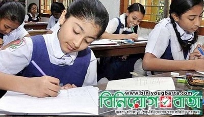 Biniyougbarta | বিনিয়োগবার্তা: ব্যবসা-বাণিজ্য, শিল্প-বিনিয়োগের খবর প্রতিদিন সবসময়