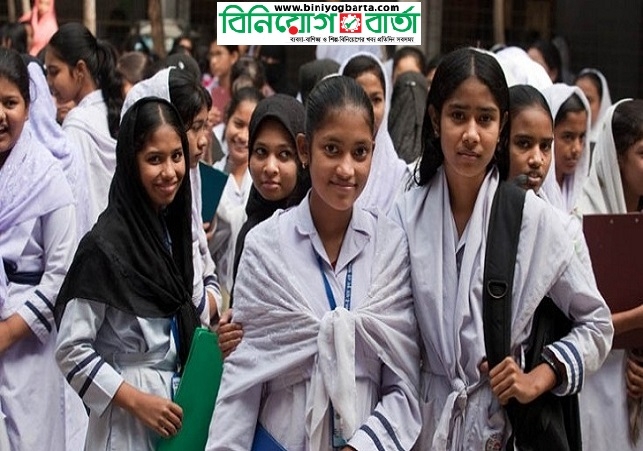 Biniyougbarta | বিনিয়োগবার্তা: ব্যবসা-বাণিজ্য, শিল্প-বিনিয়োগের খবর প্রতিদিন সবসময়