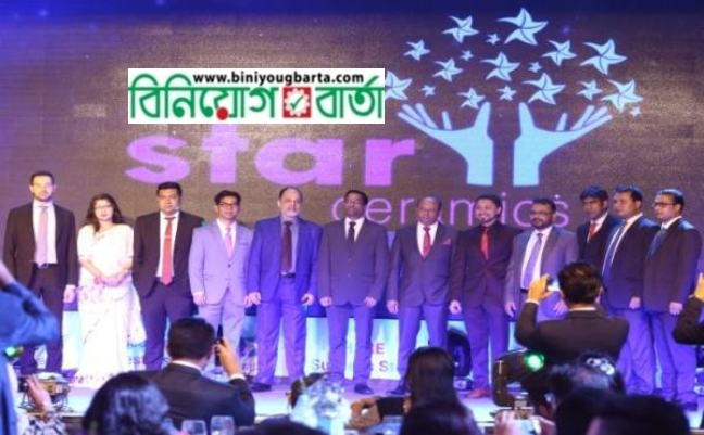 Biniyougbarta | বিনিয়োগবার্তা: ব্যবসা-বাণিজ্য, শিল্প-বিনিয়োগের খবর প্রতিদিন সবসময়
