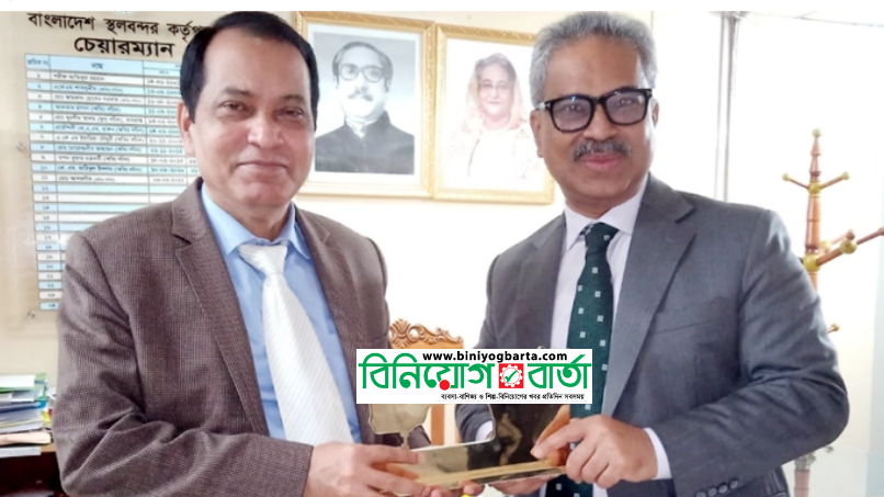 Biniyougbarta | বিনিয়োগবার্তা: ব্যবসা-বাণিজ্য, শিল্প-বিনিয়োগের খবর প্রতিদিন সবসময়