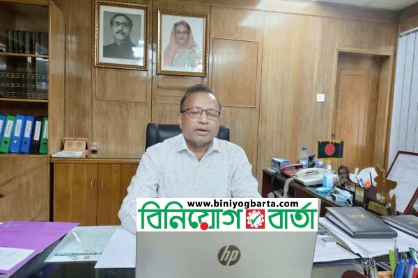 Biniyougbarta | বিনিয়োগবার্তা: ব্যবসা-বাণিজ্য, শিল্প-বিনিয়োগের খবর প্রতিদিন সবসময়