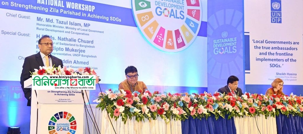 Biniyougbarta | বিনিয়োগবার্তা: ব্যবসা-বাণিজ্য, শিল্প-বিনিয়োগের খবর প্রতিদিন সবসময়