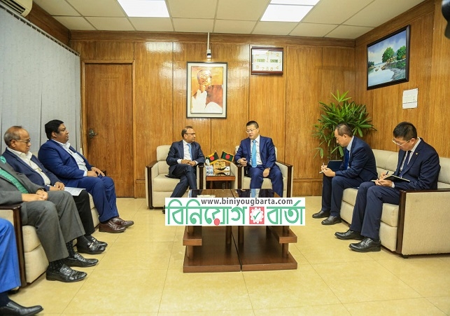 Biniyougbarta | বিনিয়োগবার্তা: ব্যবসা-বাণিজ্য, শিল্প-বিনিয়োগের খবর প্রতিদিন সবসময়