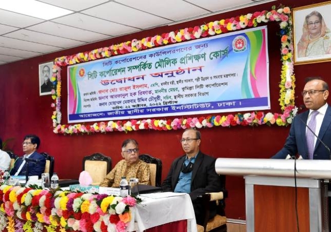 Biniyougbarta | বিনিয়োগবার্তা: ব্যবসা-বাণিজ্য, শিল্প-বিনিয়োগের খবর প্রতিদিন সবসময়
