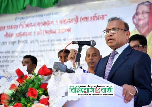 Biniyougbarta | বিনিয়োগবার্তা: ব্যবসা-বাণিজ্য, শিল্প-বিনিয়োগের খবর প্রতিদিন সবসময়