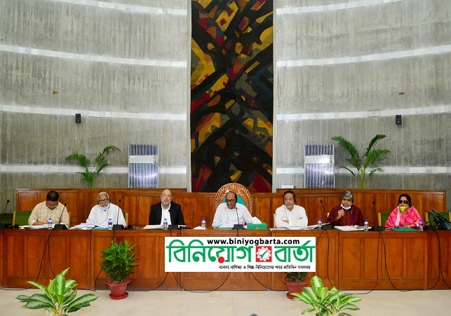 Biniyougbarta | বিনিয়োগবার্তা: ব্যবসা-বাণিজ্য, শিল্প-বিনিয়োগের খবর প্রতিদিন সবসময়
